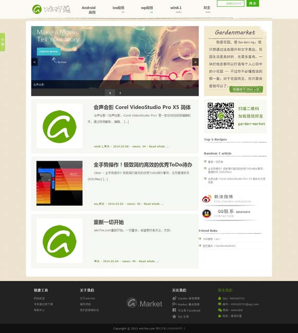 香港6合和彩官网老板 古人如何避免跪坐腿麻？（文物有话说）